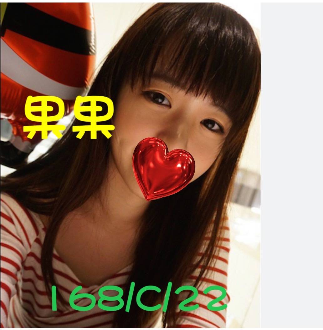 台北外送茶 果果 援交