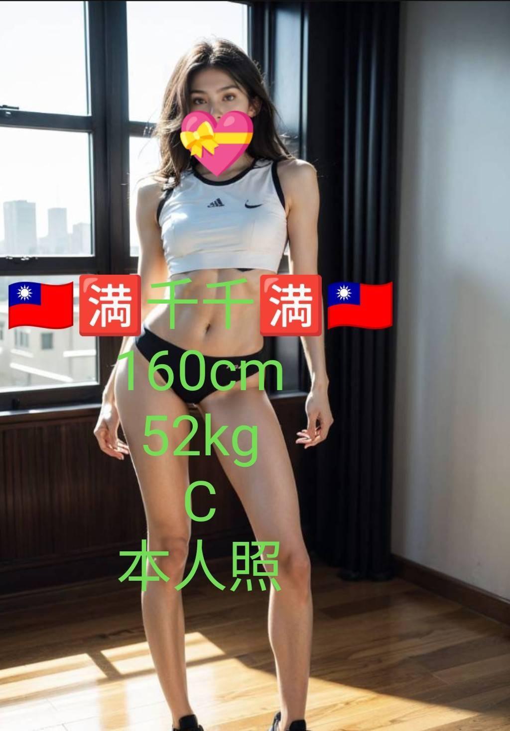 嘉義外送/定點茶 千千 援交