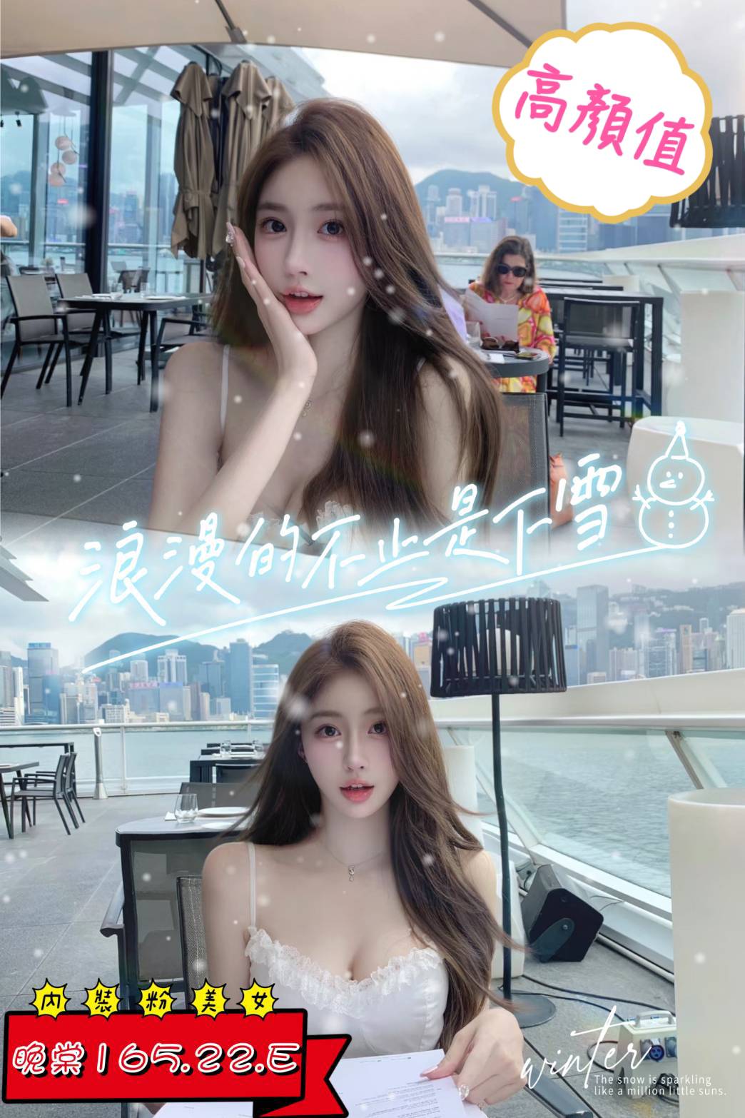 台中外送茶 晚棠 援交