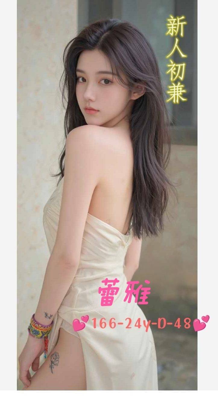 台中外送茶 蕾雅 援交