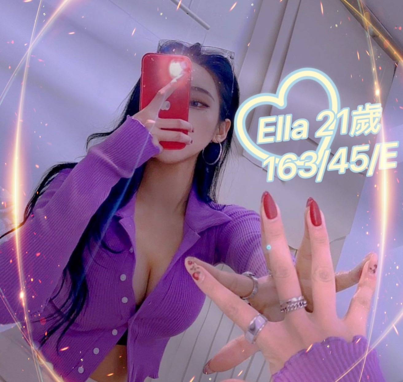台北外送茶 ella 援交