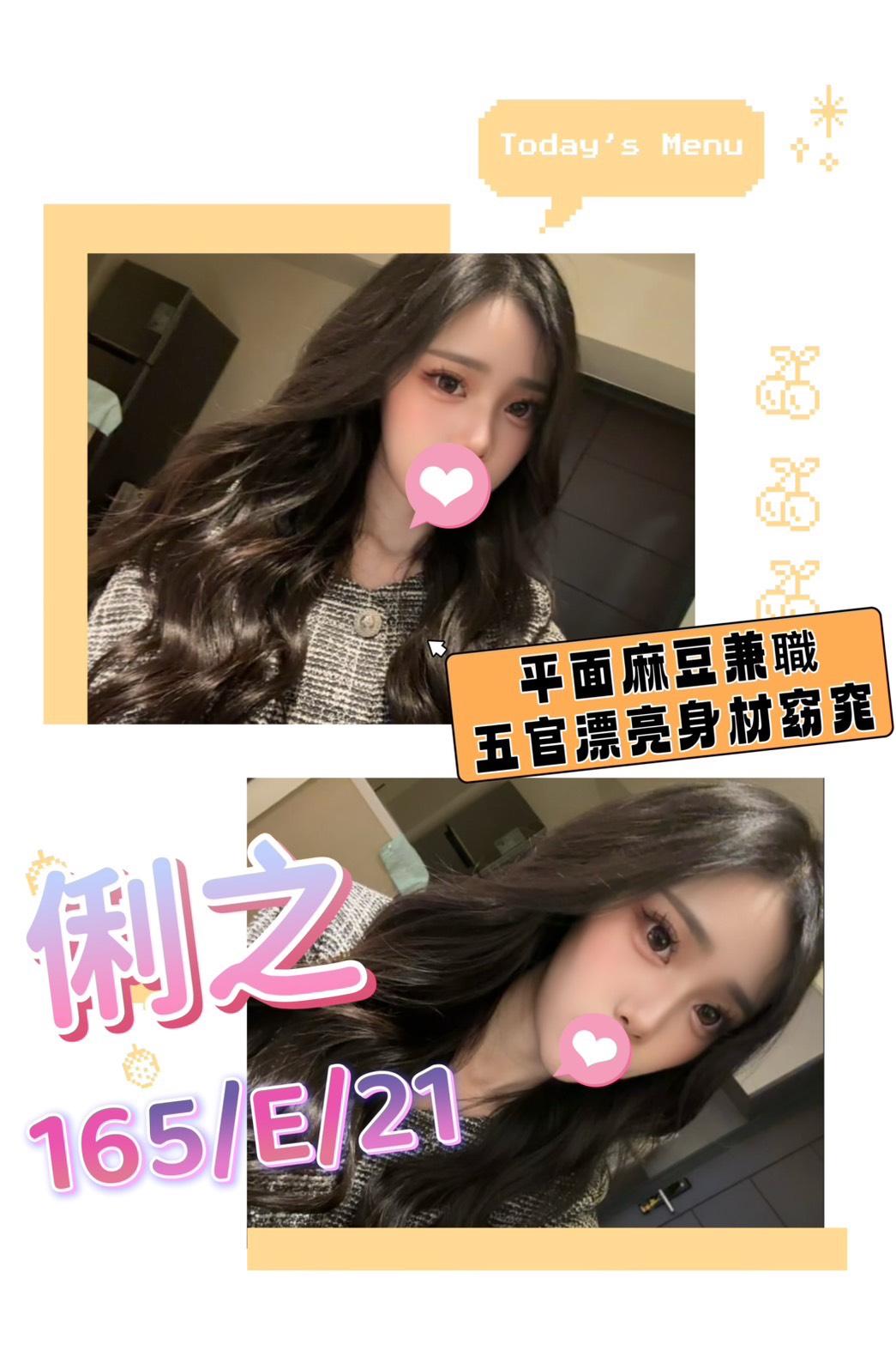 台北外送茶 俐之 援交