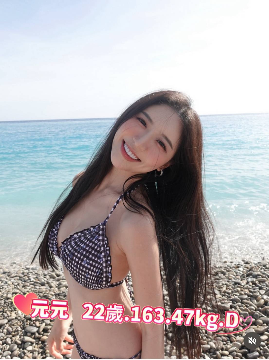 台北外送茶 元元 援交