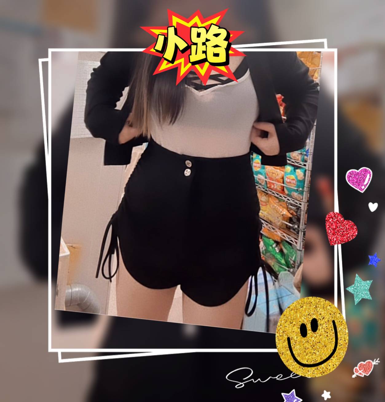 高雄外送茶 小路 援交