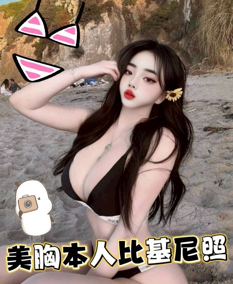 苗栗定點茶 美胸 援交