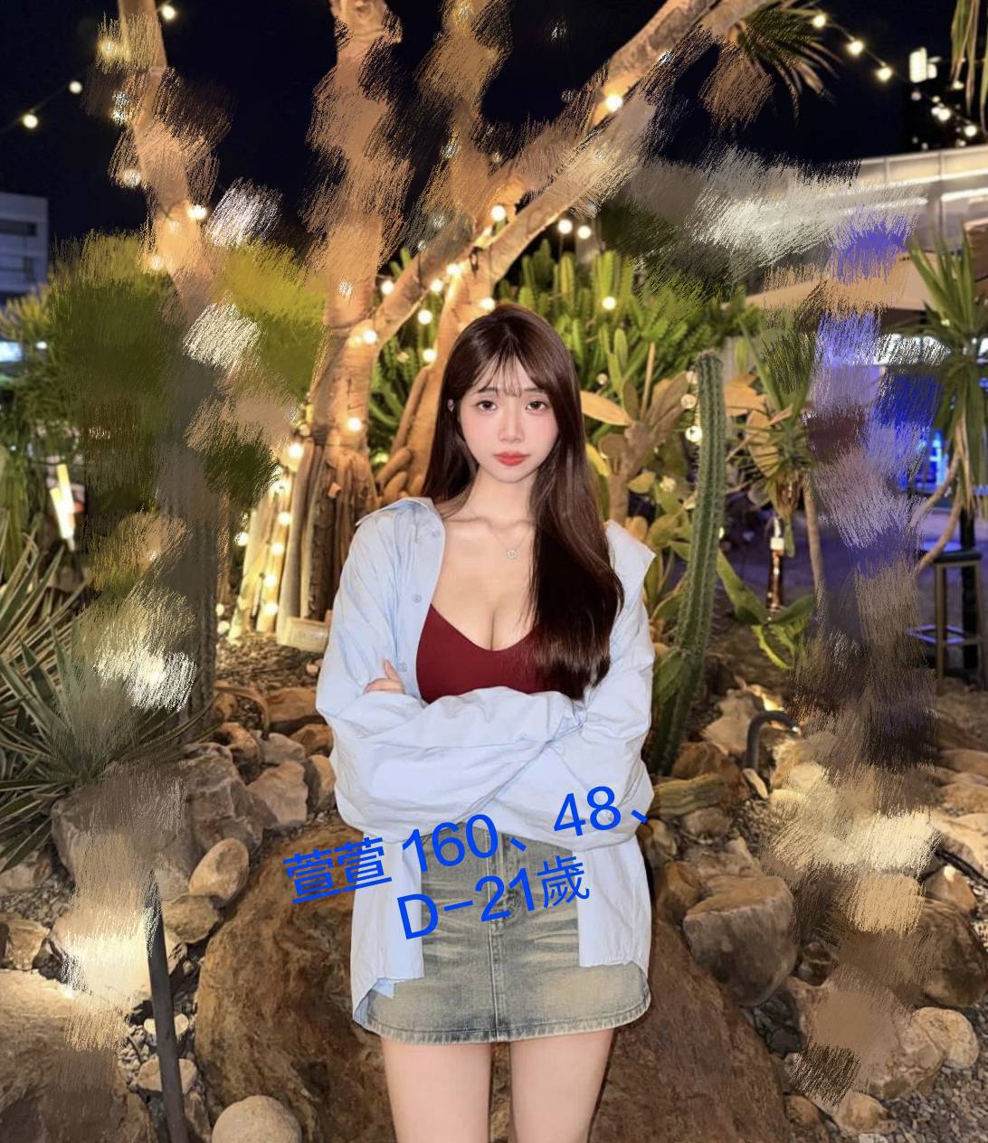 台中外送茶 萱萱 援交