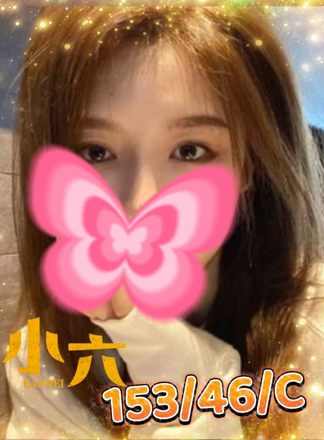 高雄外送茶 小六 援交