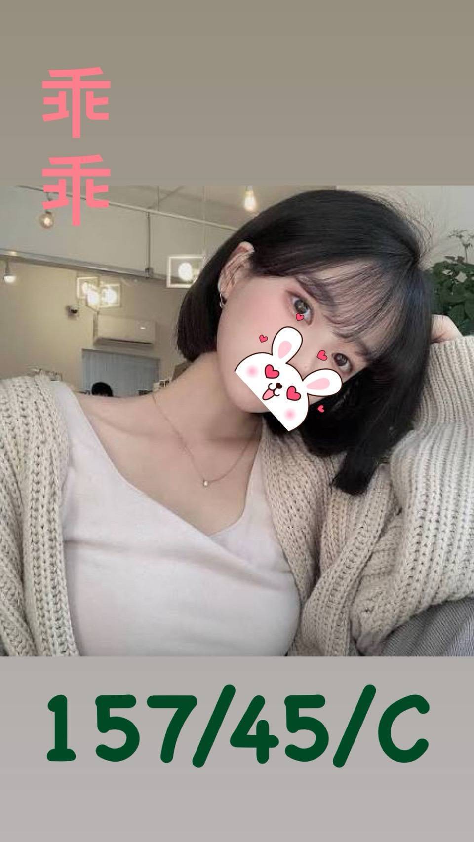 台南外送茶 乖乖 援交