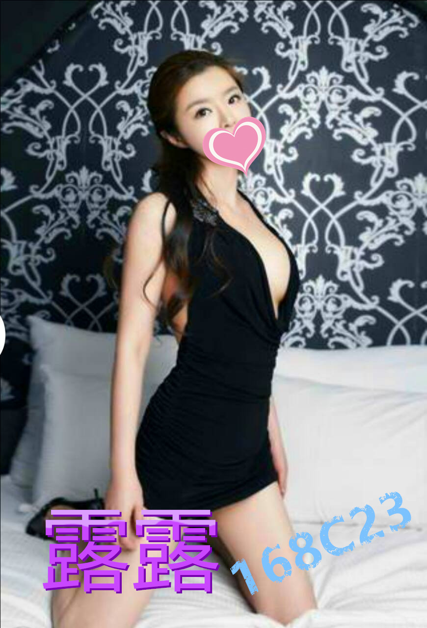 台北外送茶 露露 援交