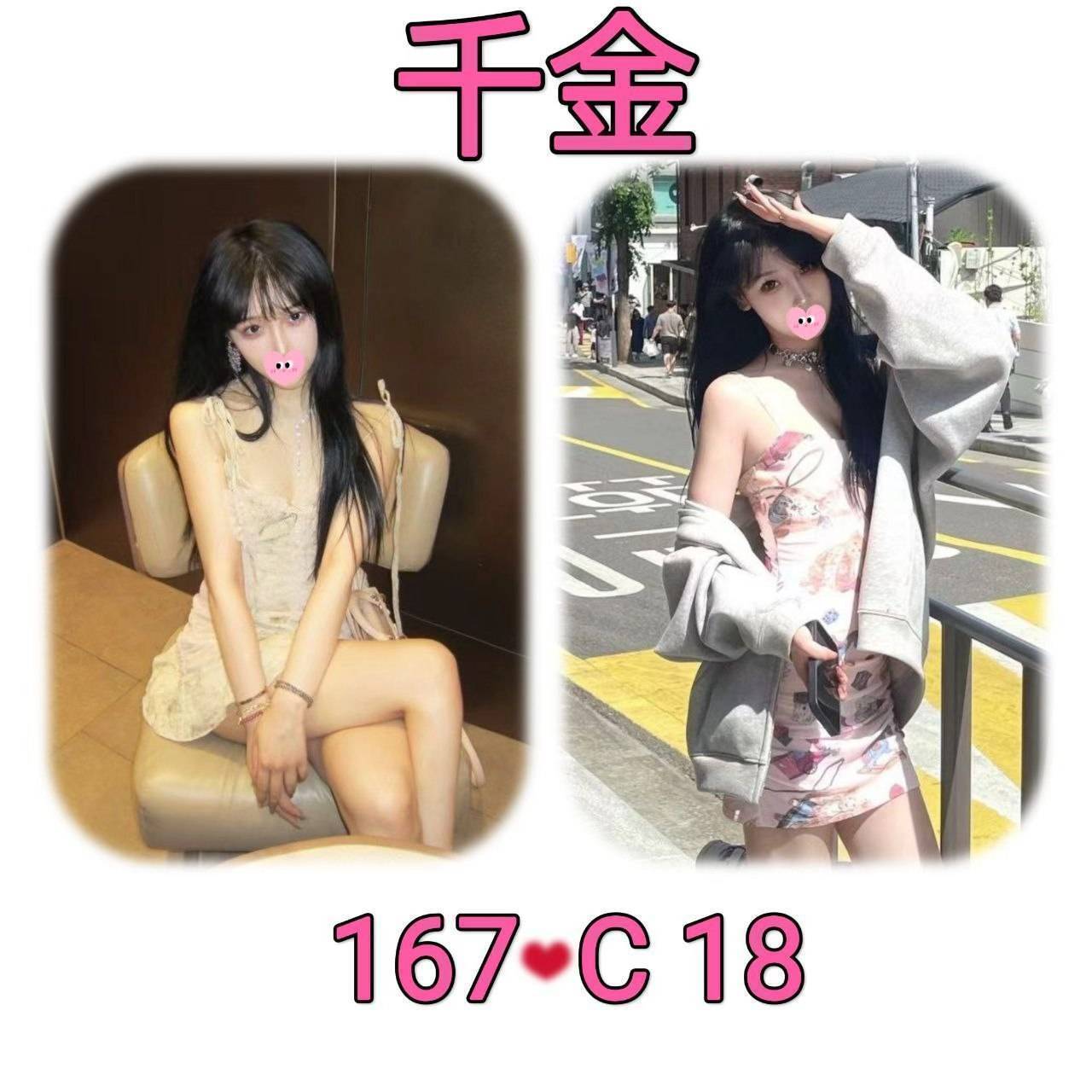 台北外送茶 干金 援交