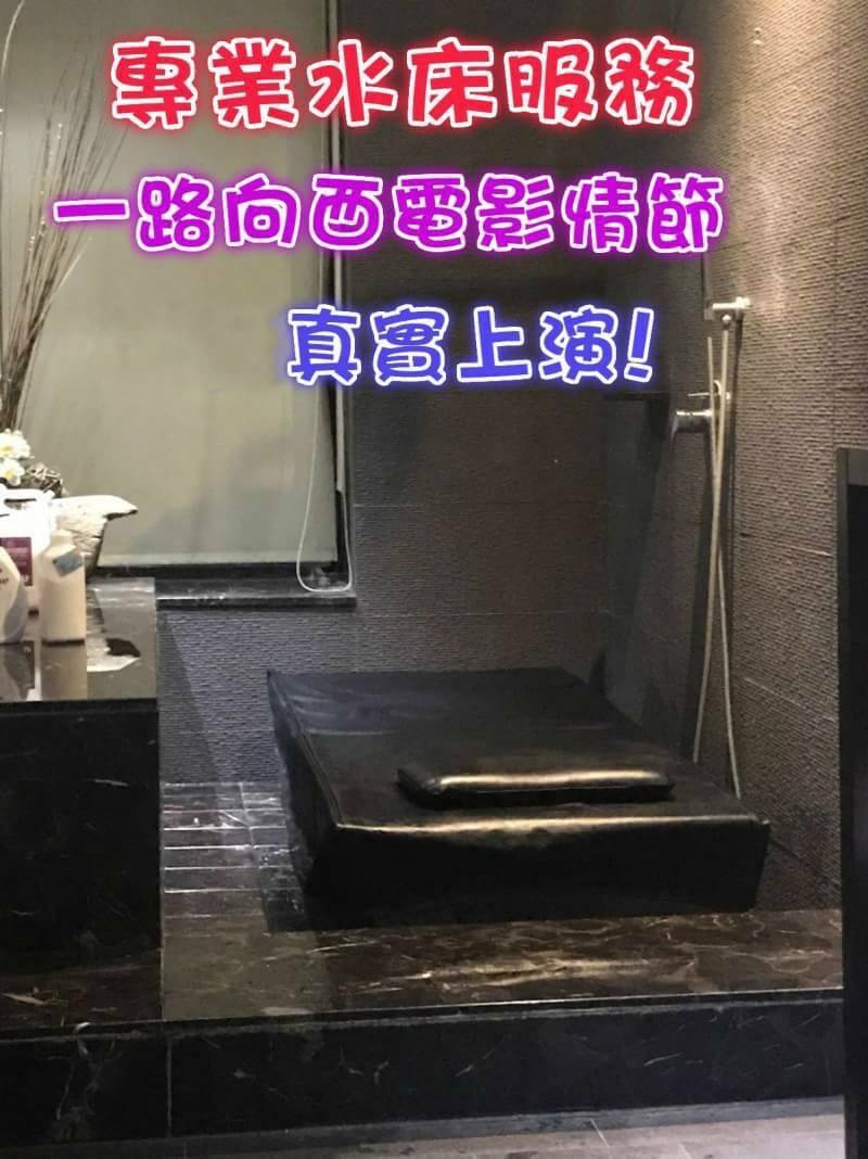 桃園定點茶 十一 援交