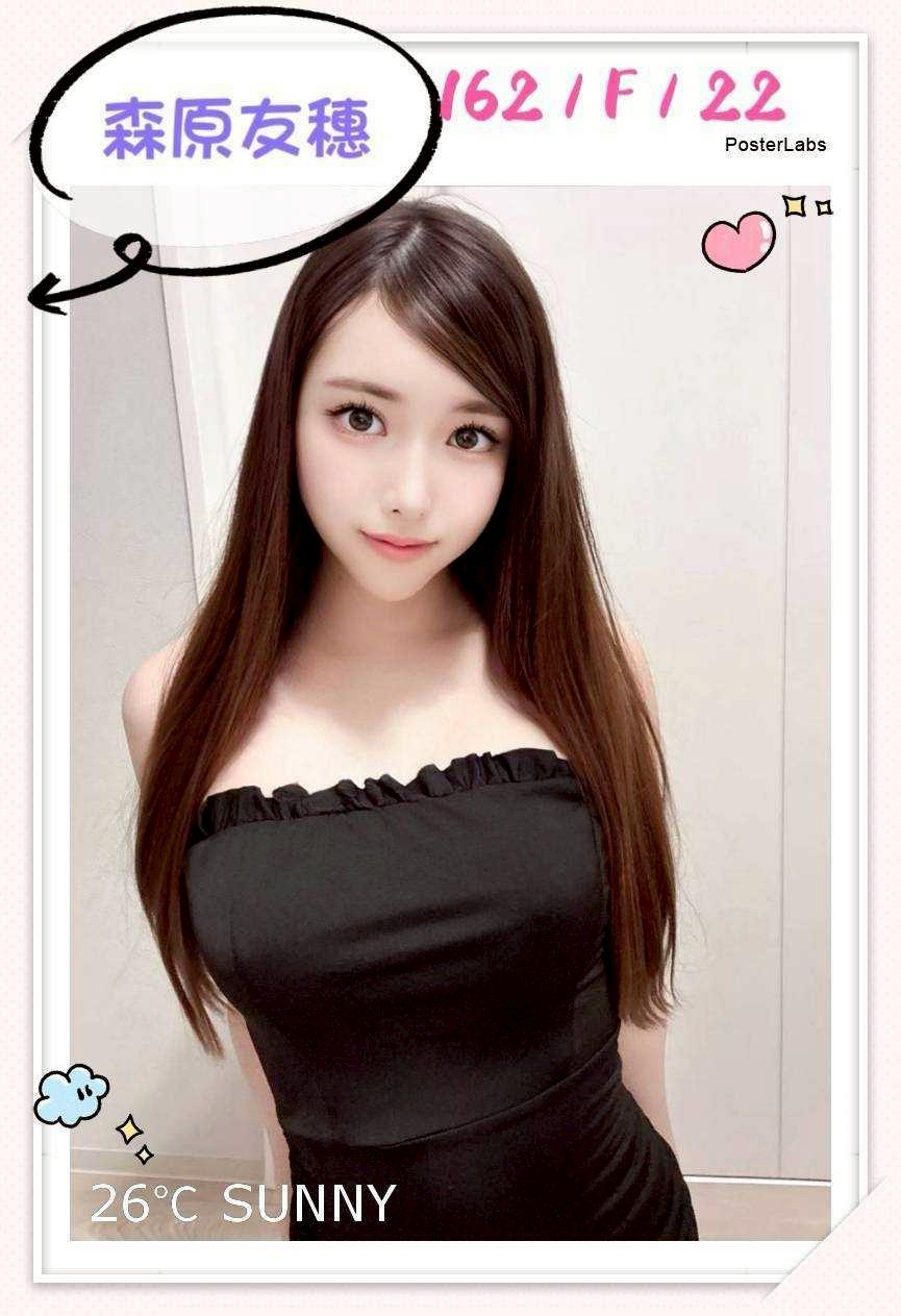 台中外送/定點茶 森原友穗 援交