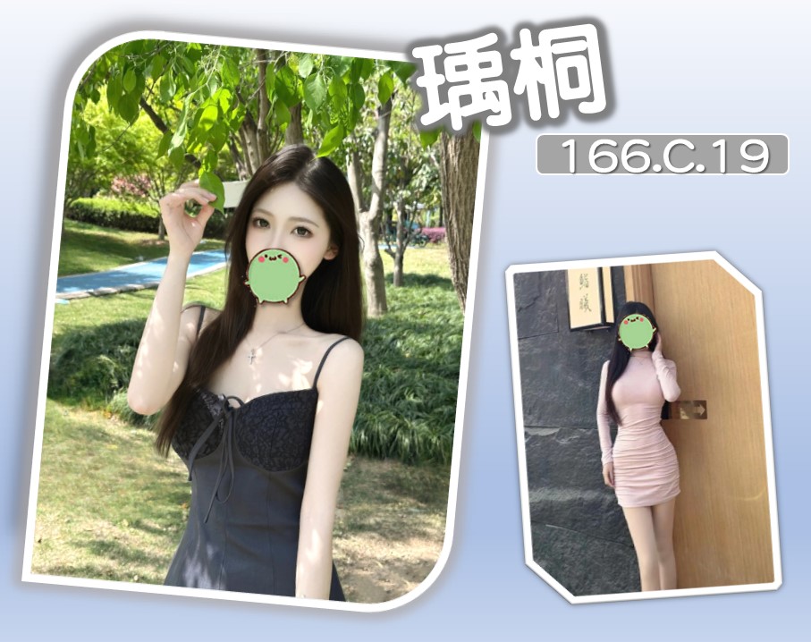 台北外送茶 瑀桐 援交