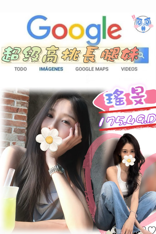 台北外送茶 瑤旻 援交