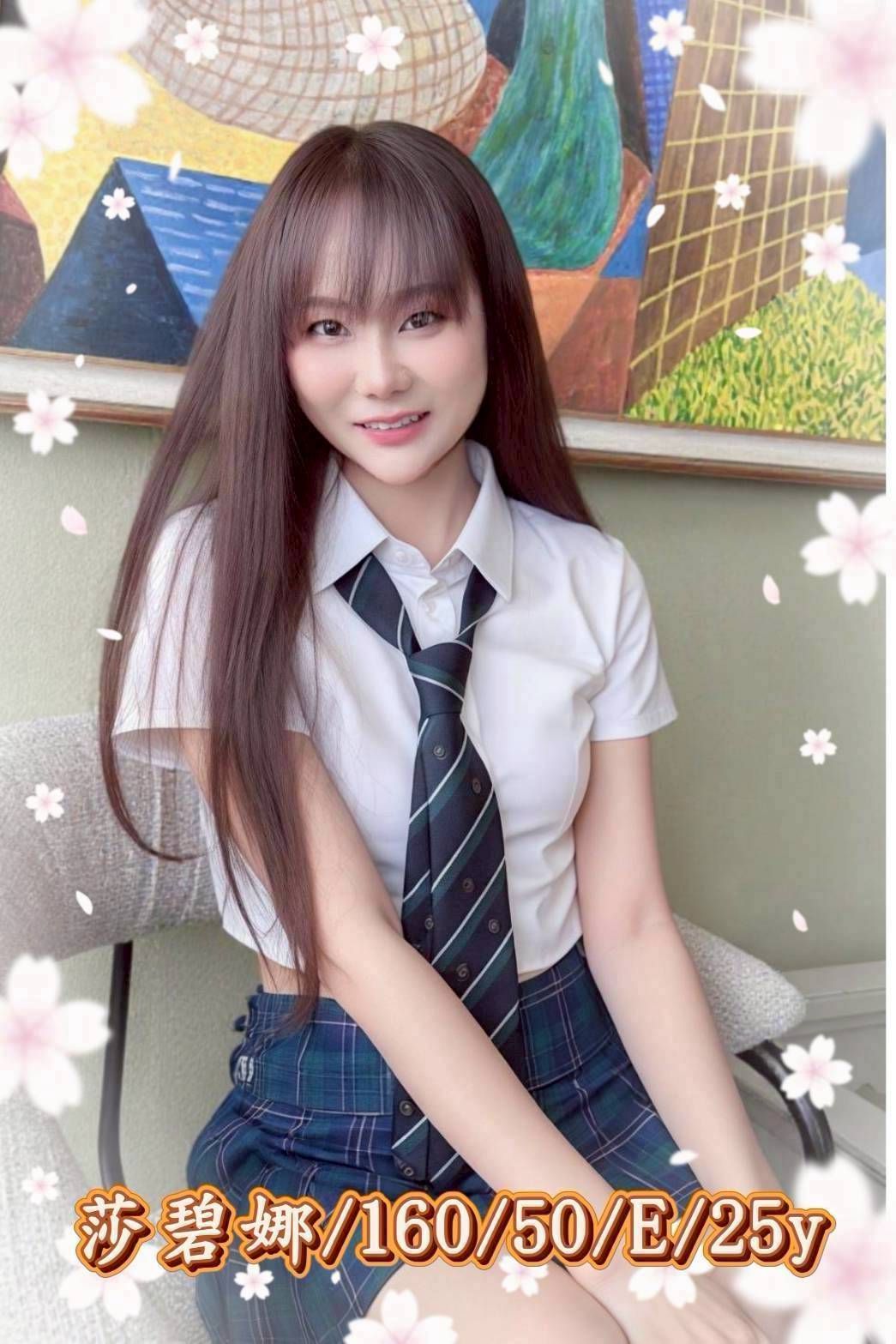 嘉義定點茶 莎碧娜 援交