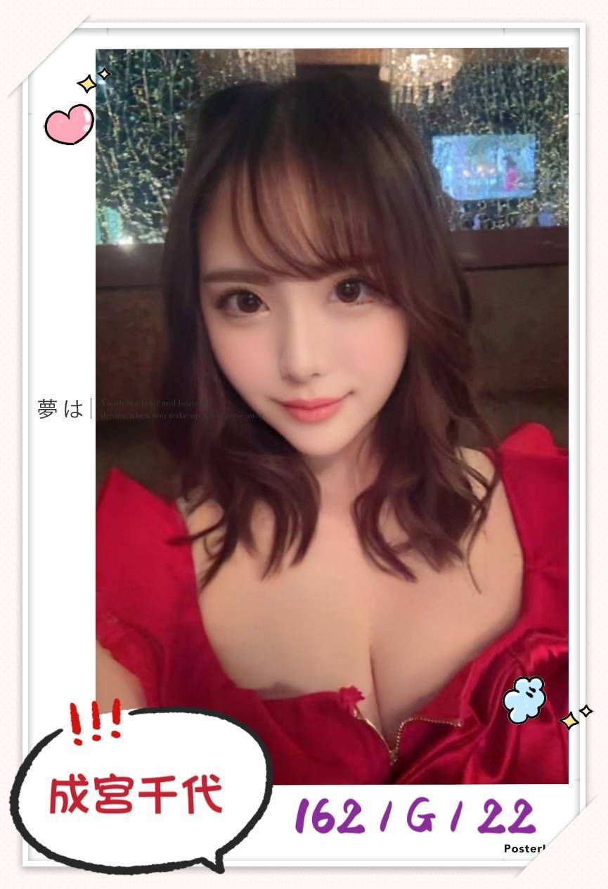 台北外送茶 加藤唯 援交