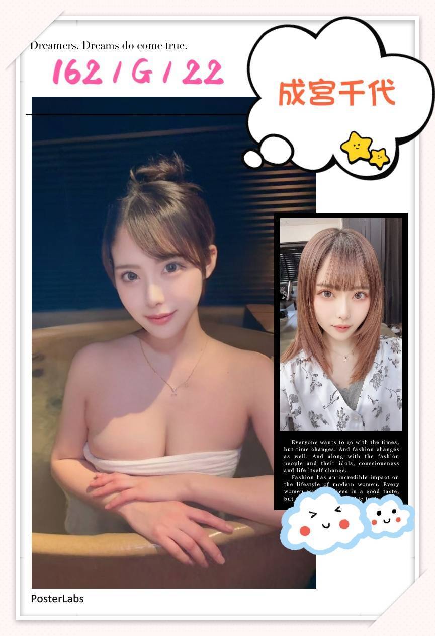 台北外送茶 加藤唯 援交