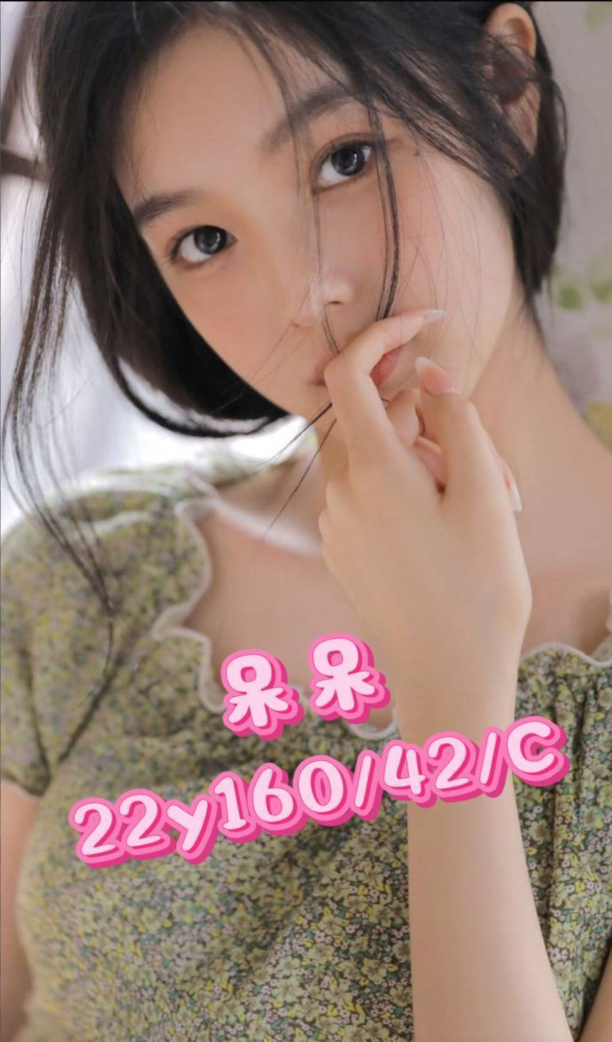 桃園外送茶 呆呆 援交