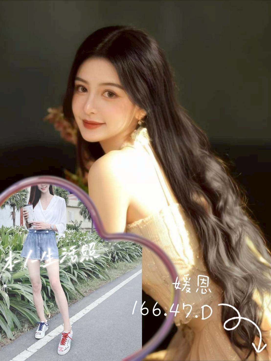 新竹外送茶 媛恩 援交