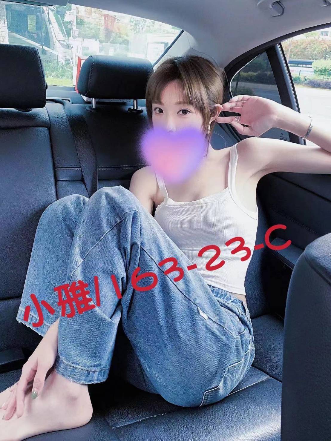 台北外送茶 小雅 援交