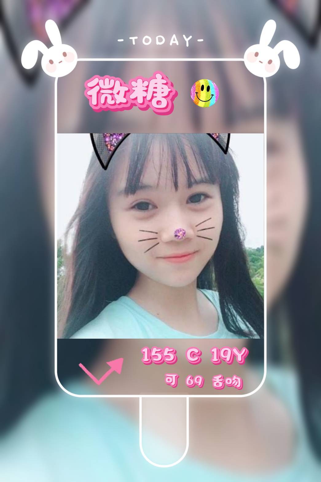 台北外送茶 微糖 援交