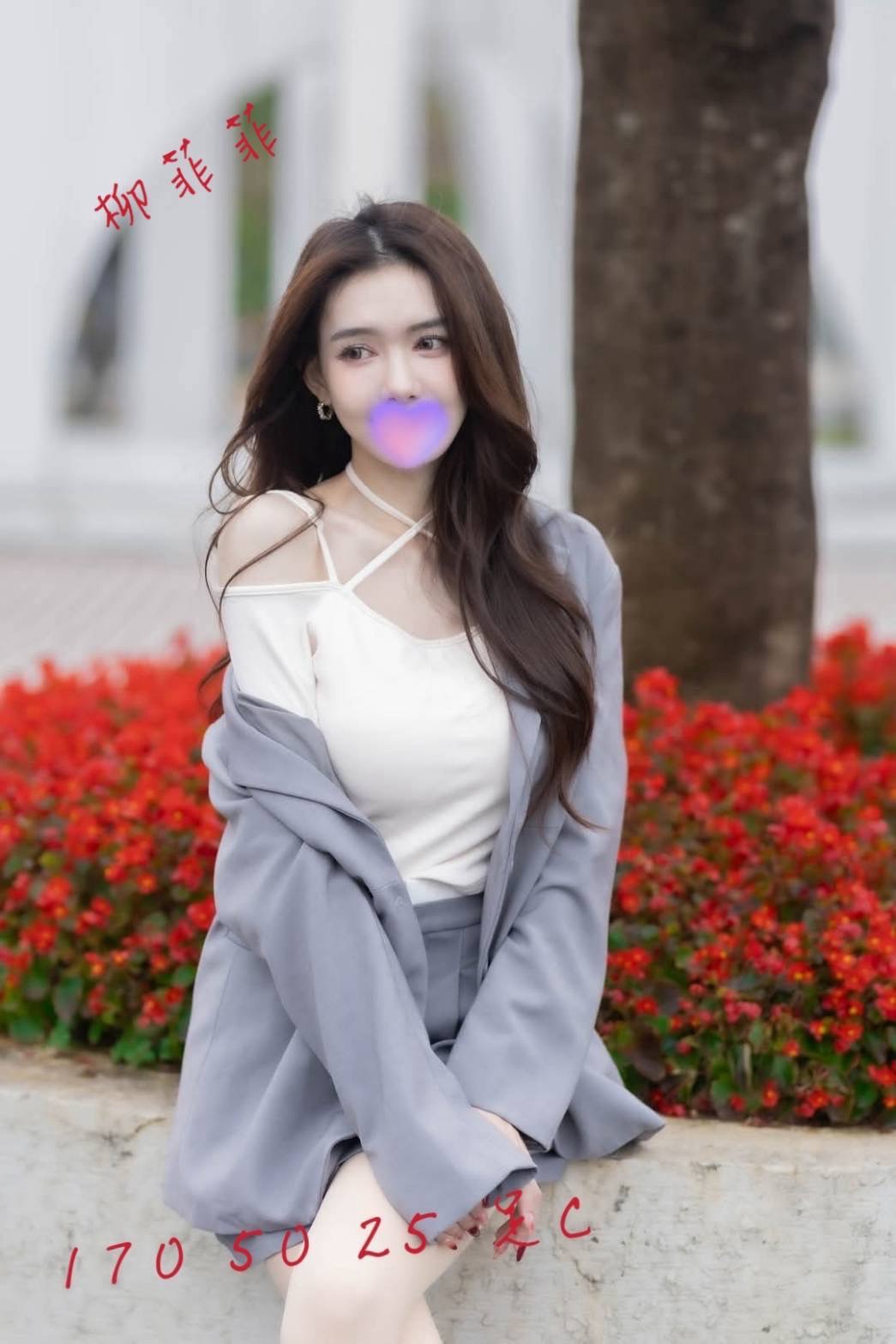 台中外送茶 柳菲菲 援交