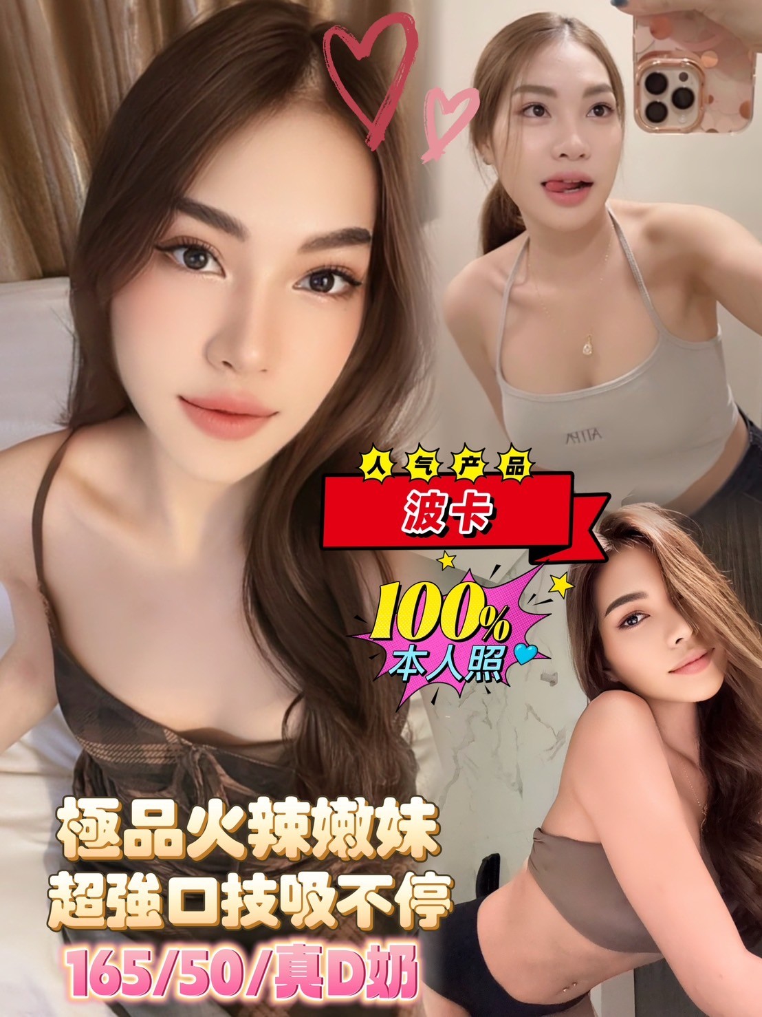 嘉義定點茶 波卡 援交