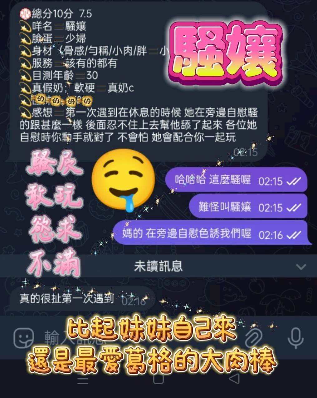 高雄定點茶 騷孃 援交