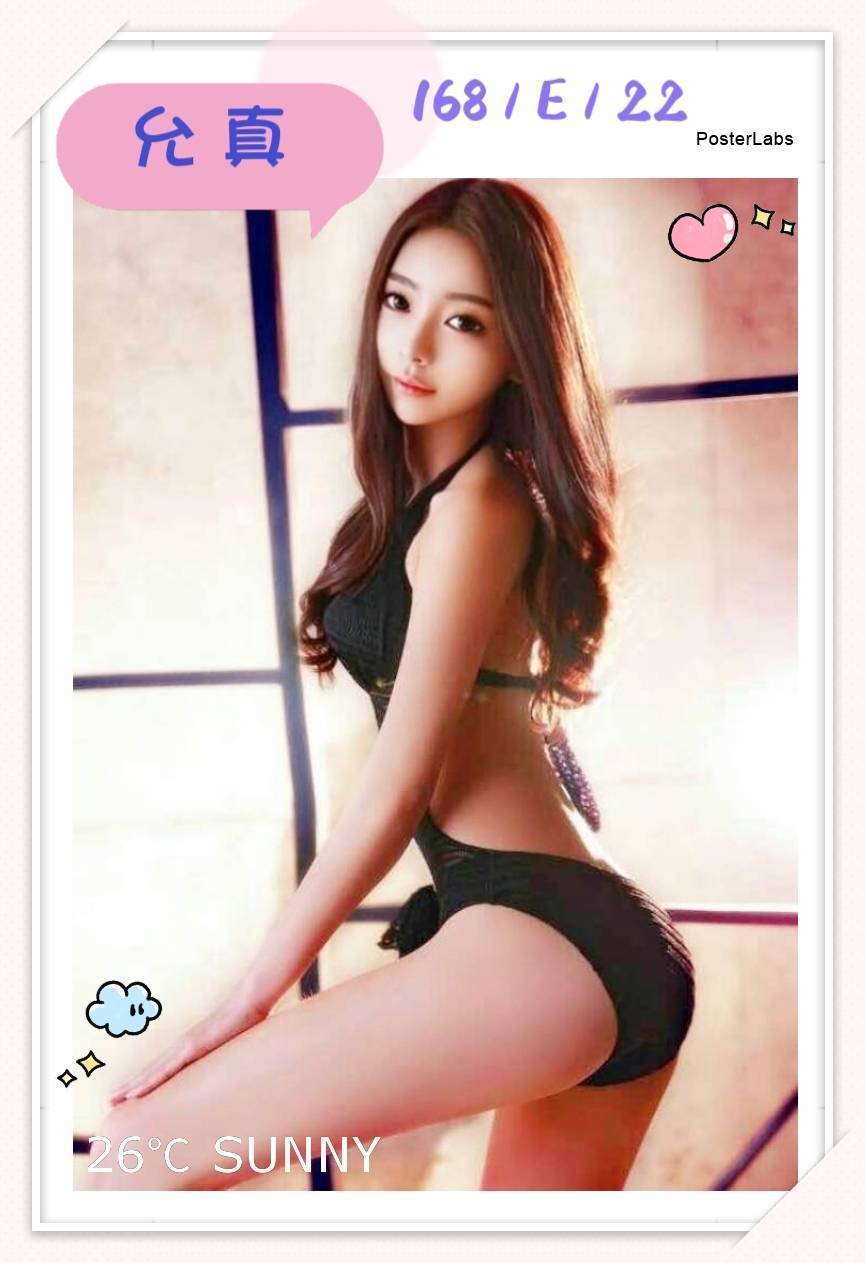 台中外送/定點茶 允真 援交