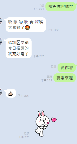 雲林定點茶 叮叮 援交