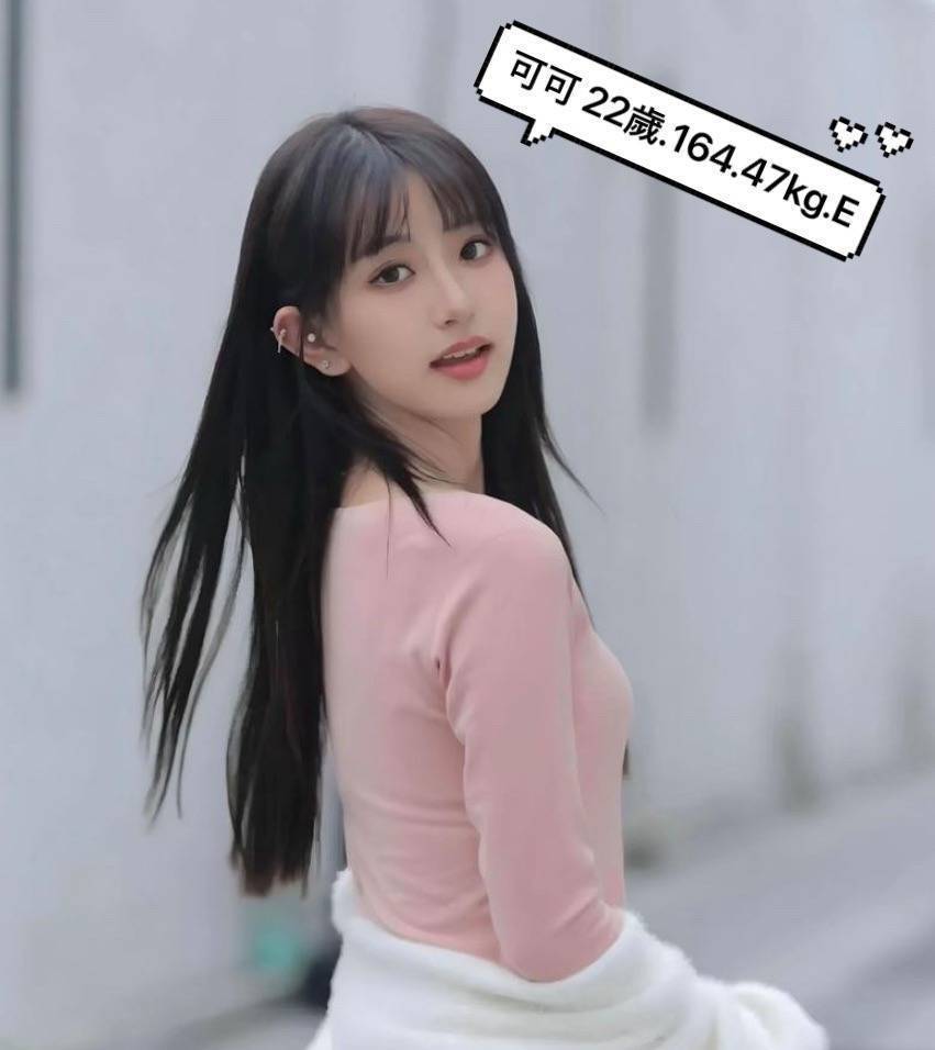 台北外送茶 可可 援交