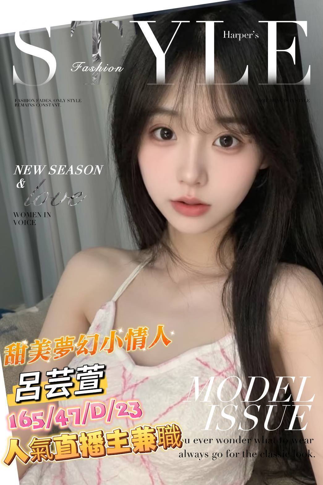 台南外送茶 呂芸萱 援交