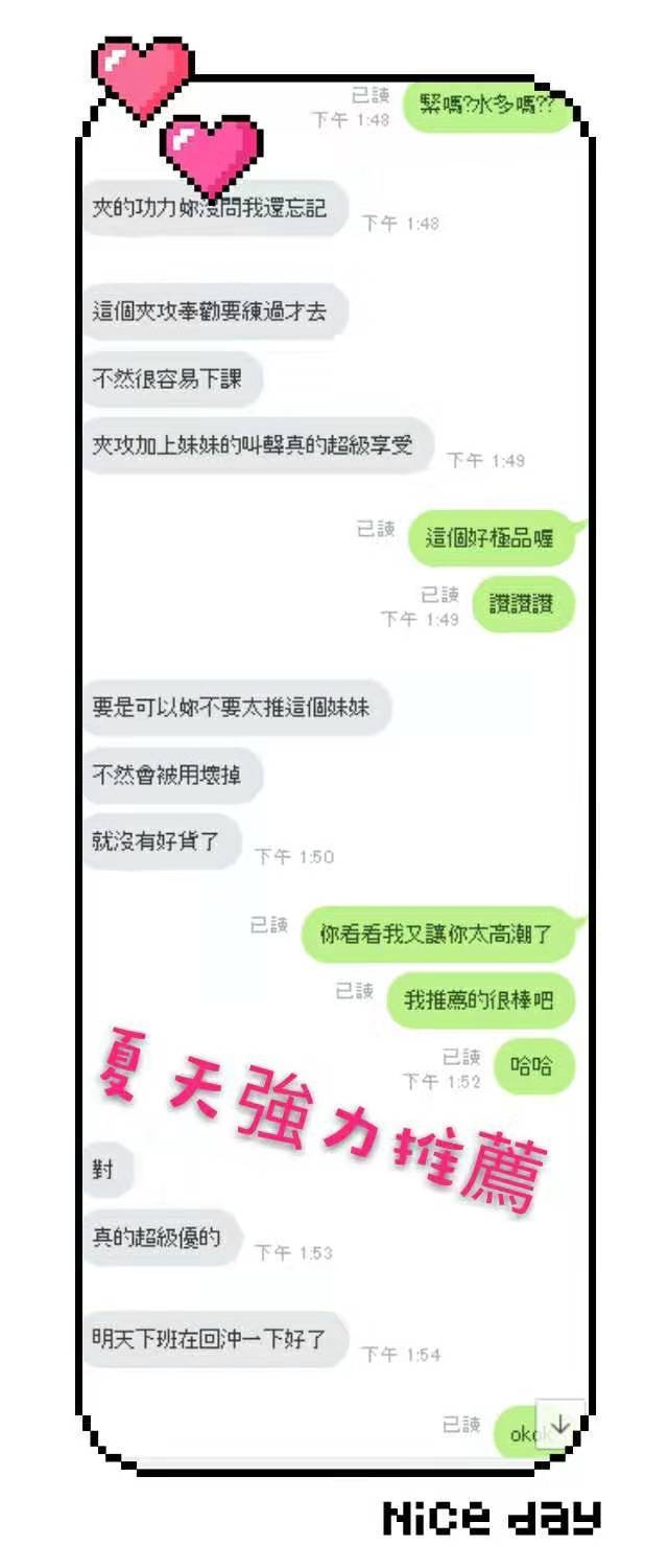 雲林定點茶 夏天 援交