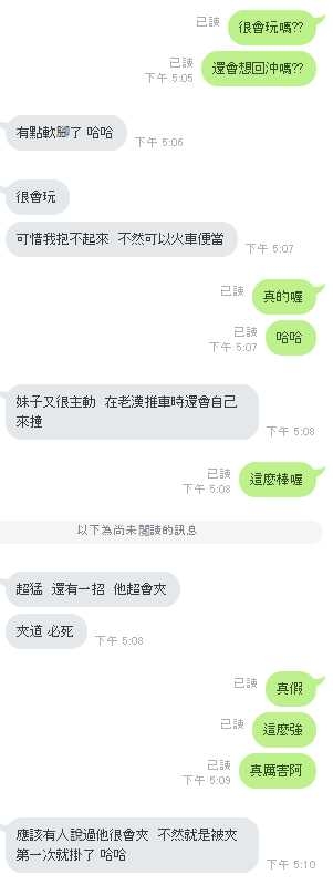 雲林定點茶 夏天 援交