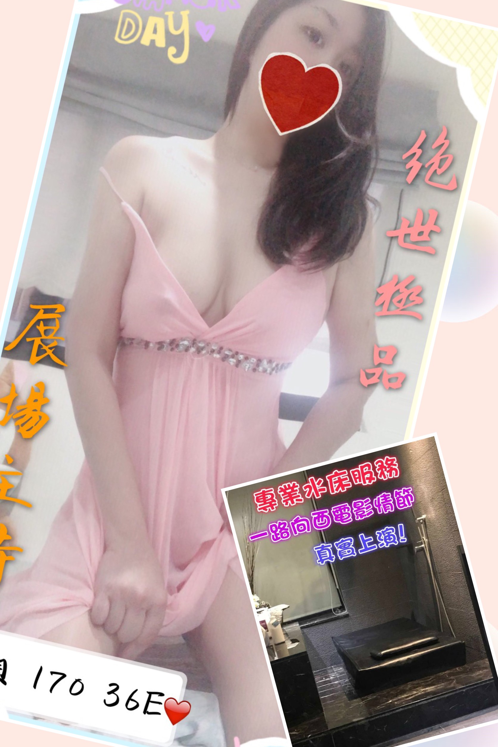 彰化定點茶 寶貝 援交