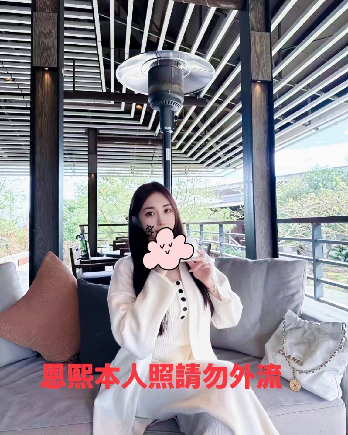 台北外送茶 恩熙 援交