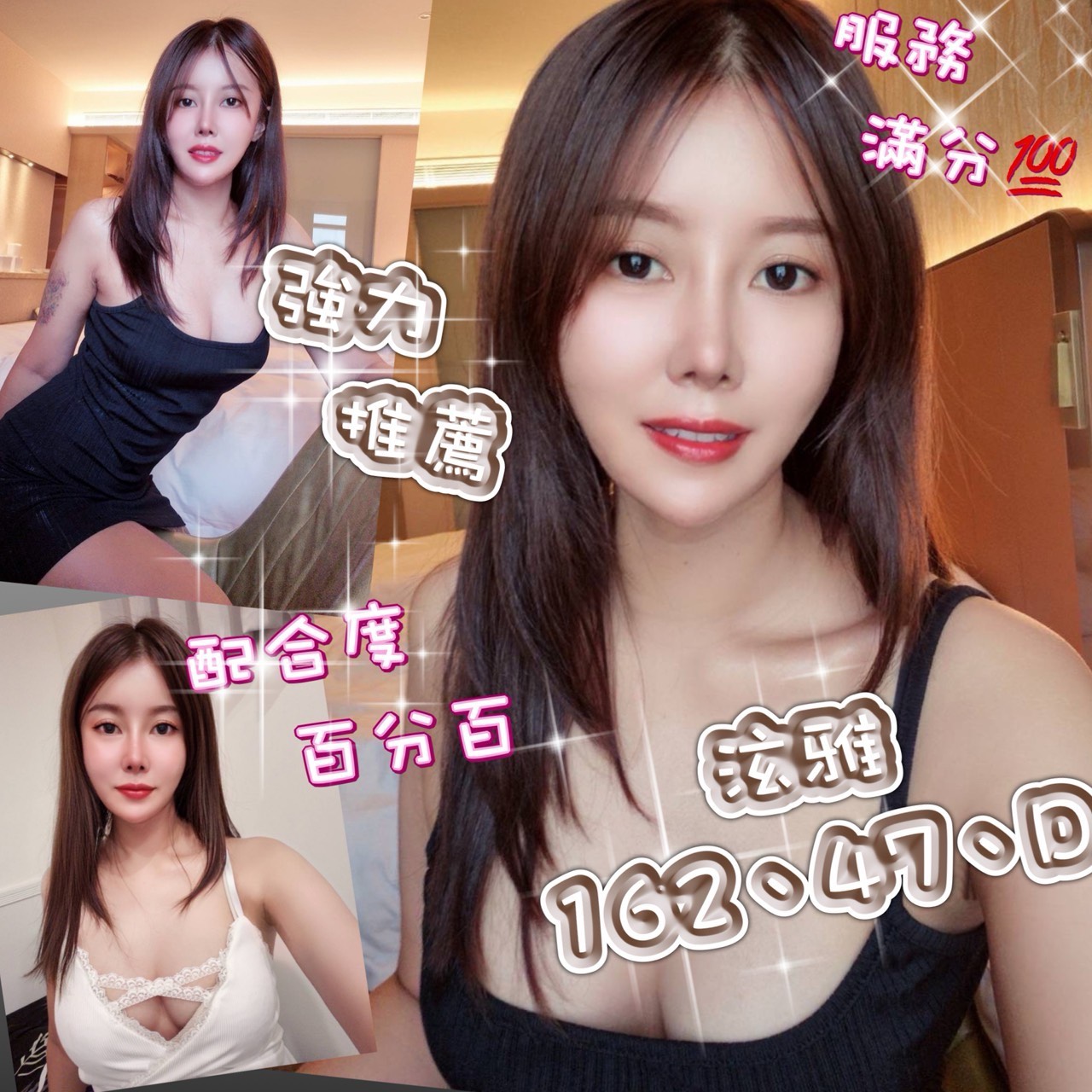 花蓮定點茶 泫雅 援交