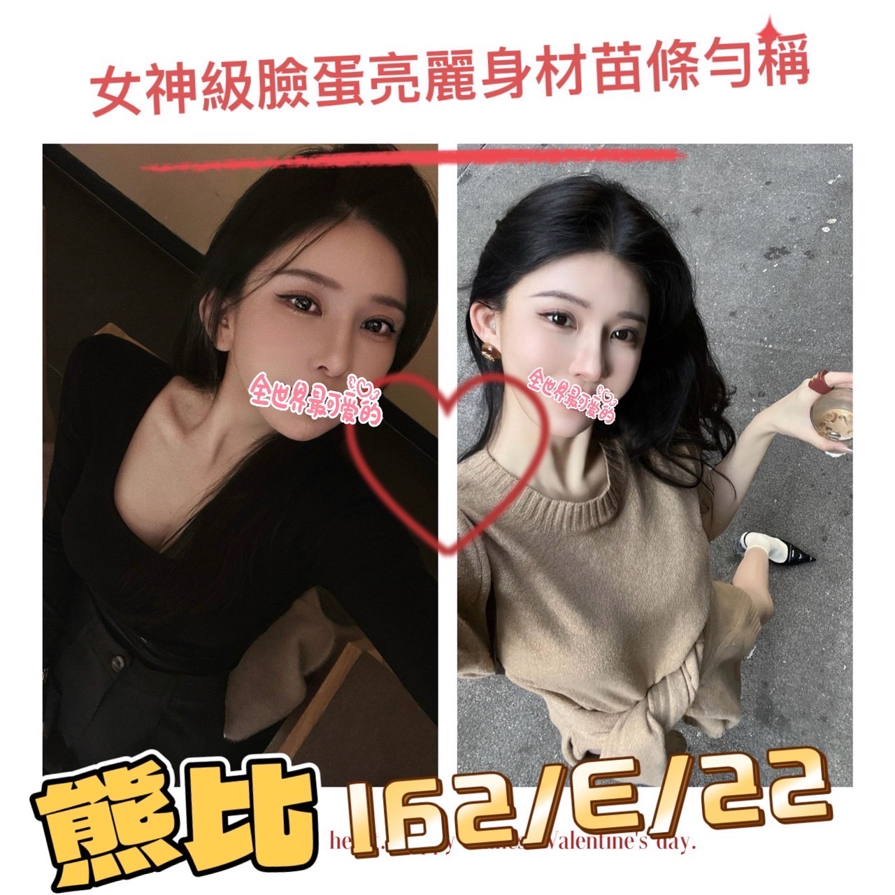 台北外送茶 熊比 援交