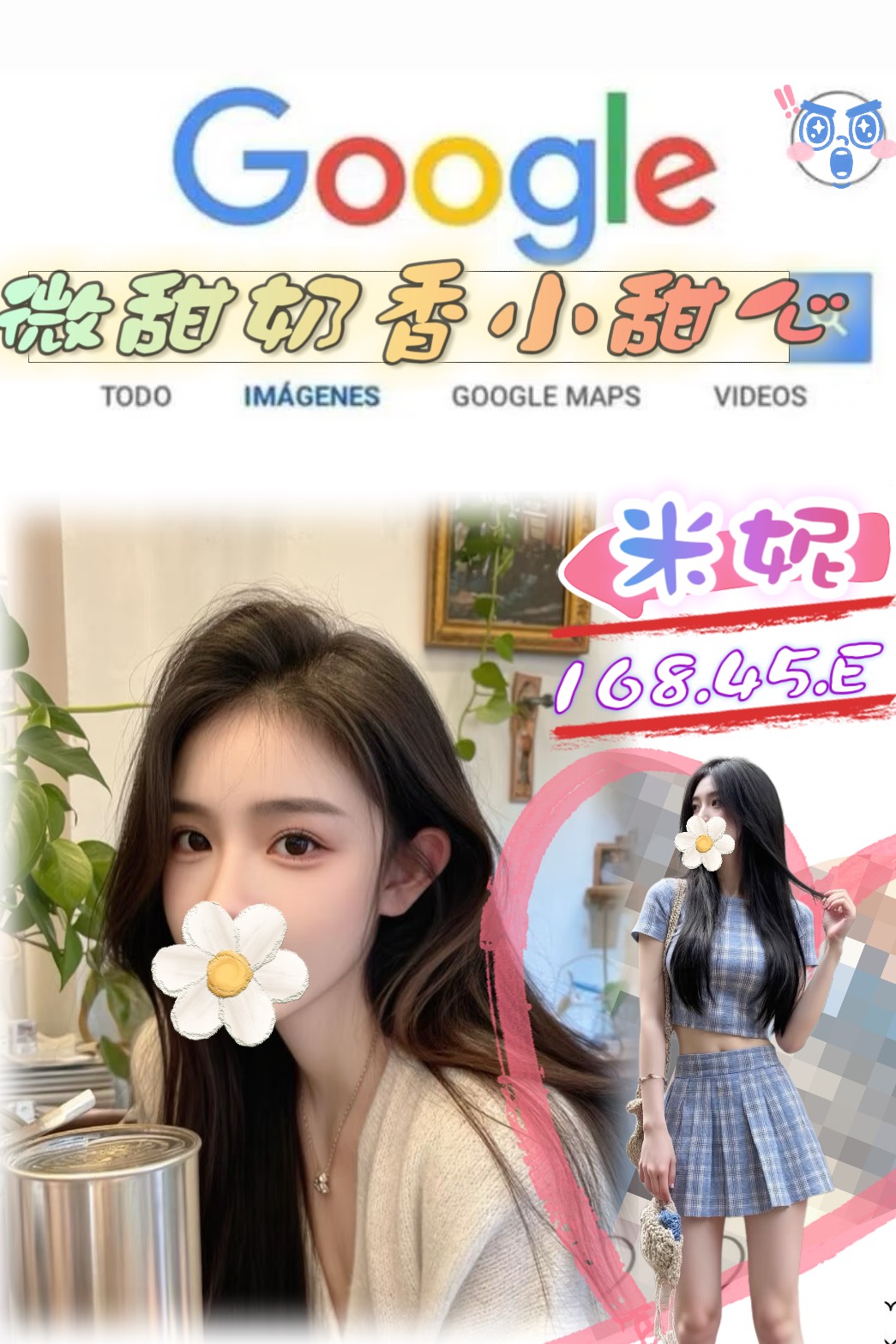 台北外送茶 米妮 援交