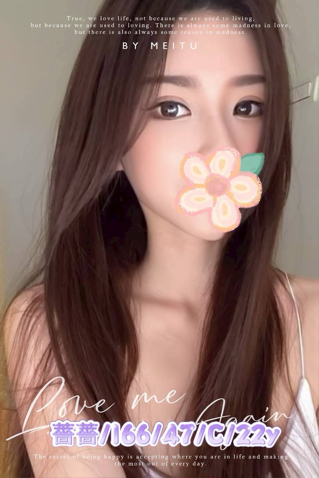 台中外送茶 薔薔 援交