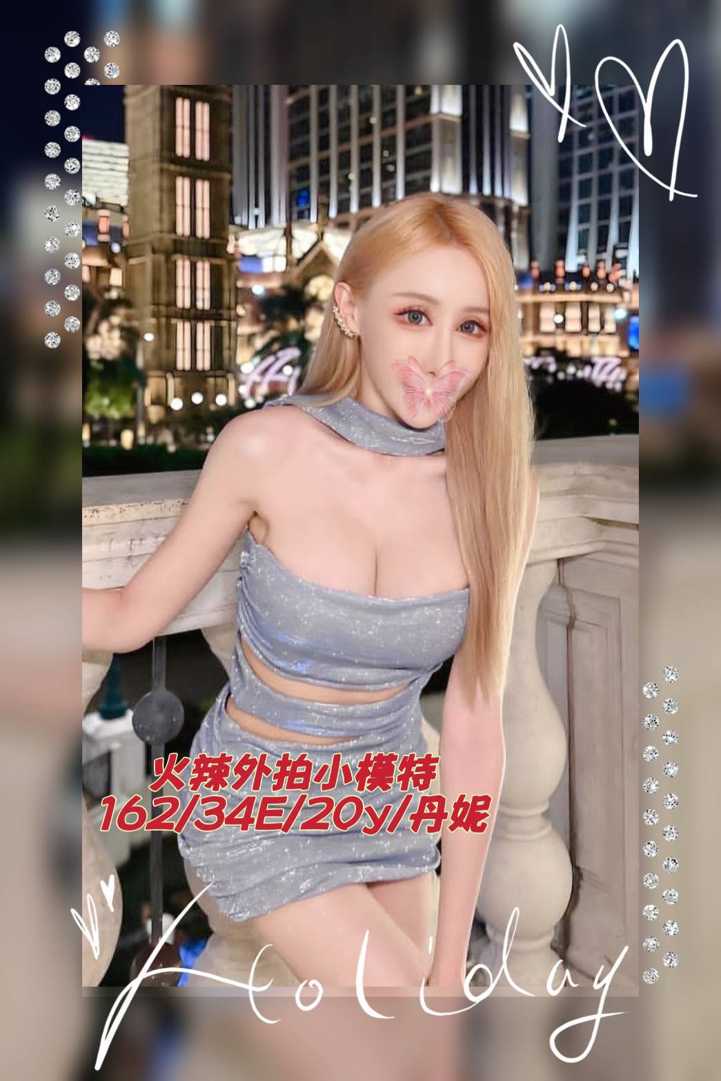 台中外送茶 丹妮 援交