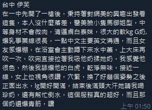 台中定點茶 伊芙 援交