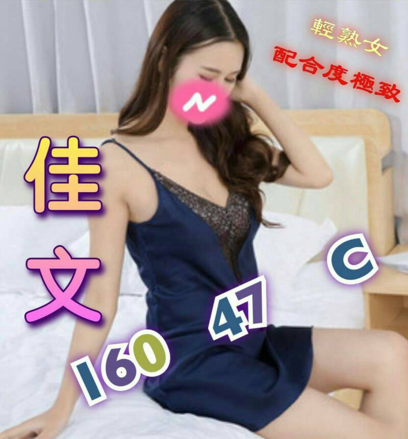 台南外送茶 佳文 援交