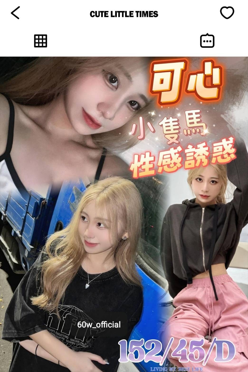 台中定點茶 可心 援交