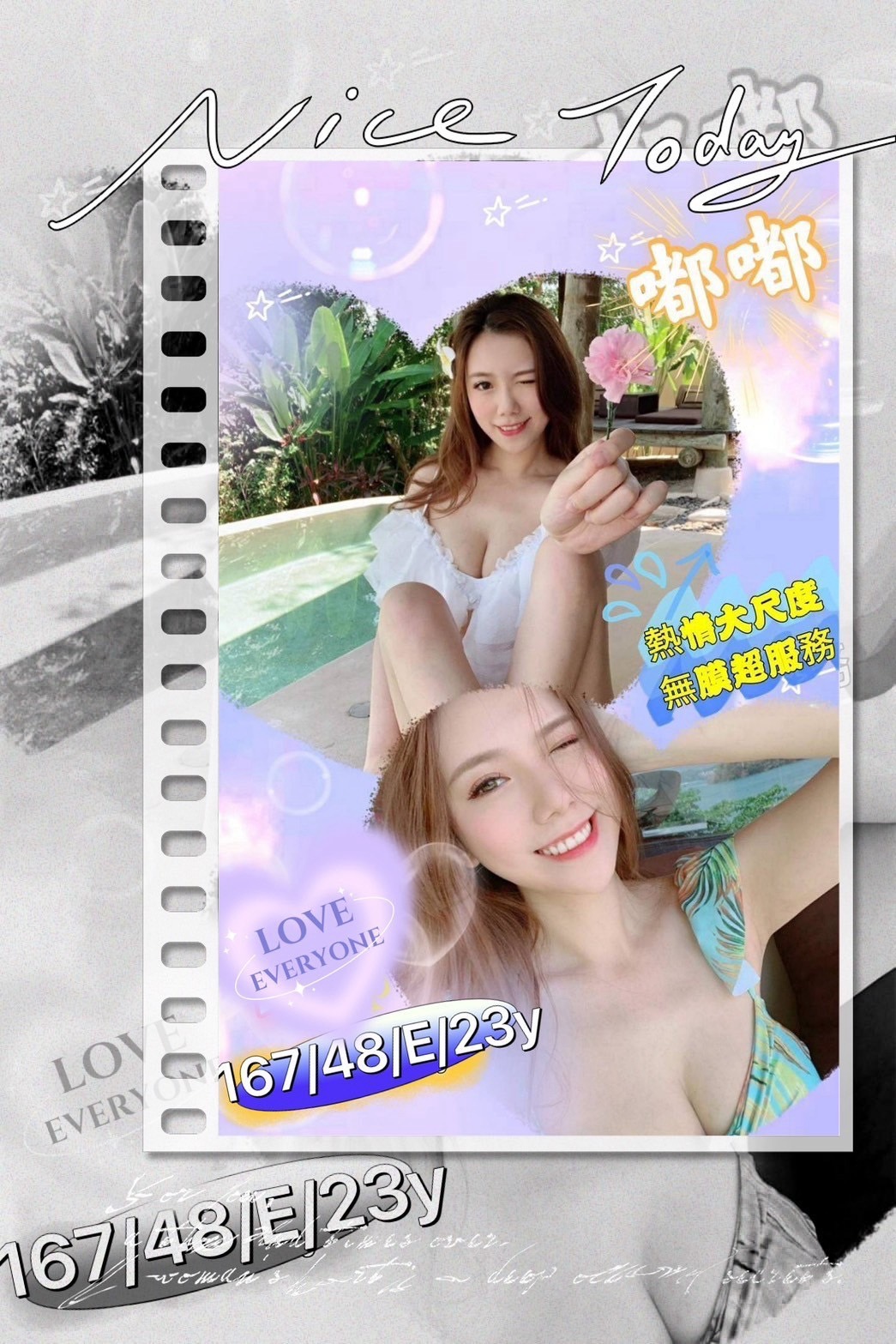 高雄外送茶 嘟嘟 援交