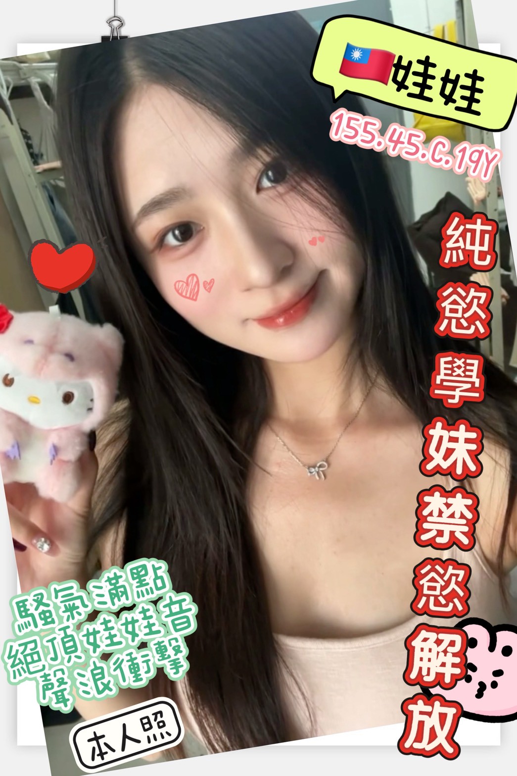 高雄定點茶 娃娃 援交