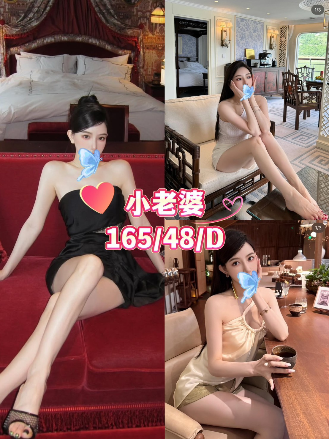 台中外送茶 小老婆 援交