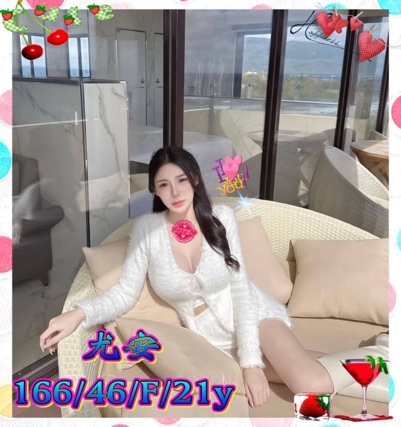 台中外送茶 尤安 援交