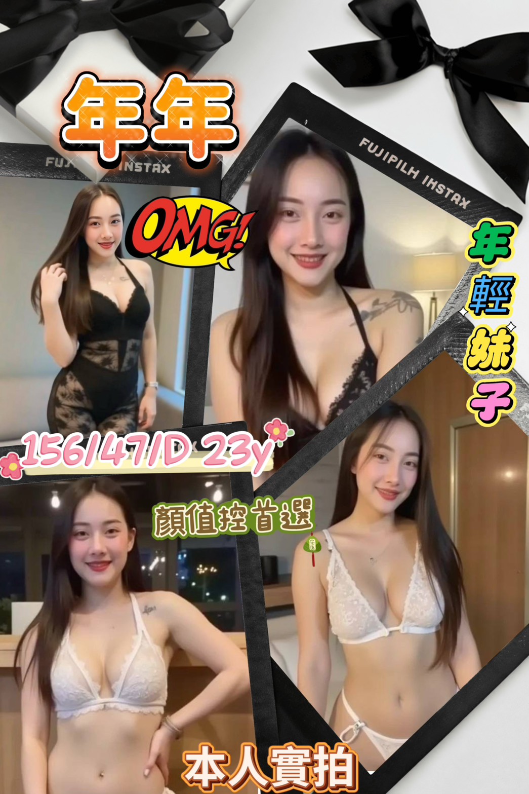 屏東外送/定點茶 年年 援交