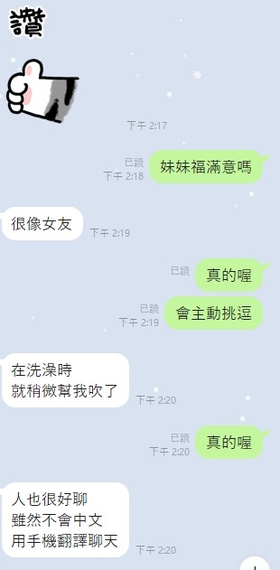雲林定點茶 格尼斯 援交